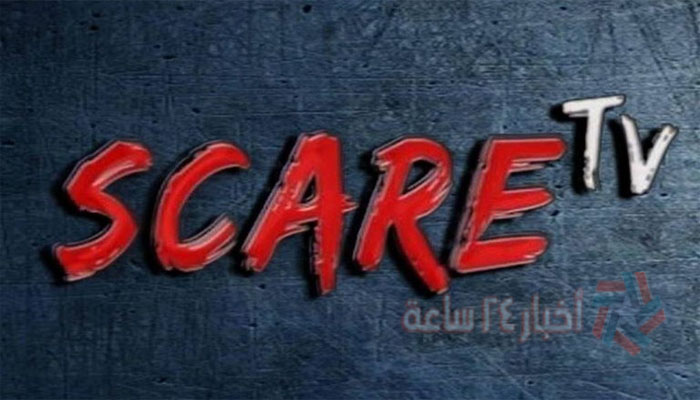 تردد قناة سكار تي في الجديد 2021 لعرض أقوي أفلام الرعب الجديدة