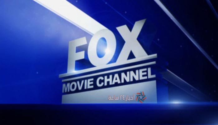 تردد قناة فوكس موفيز 2021 الجديد علي النايل سات | تردد fox movies 2021 الجديد
