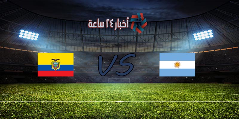 موعد مباراة الارجنتين والإكوادور القادمة في بطولة كوبا أمريكا 2021 والقنوات الناقلة للمباراة
