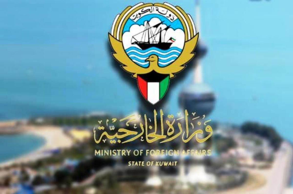 حجز موعد وزارة الخارجية الكويتية
