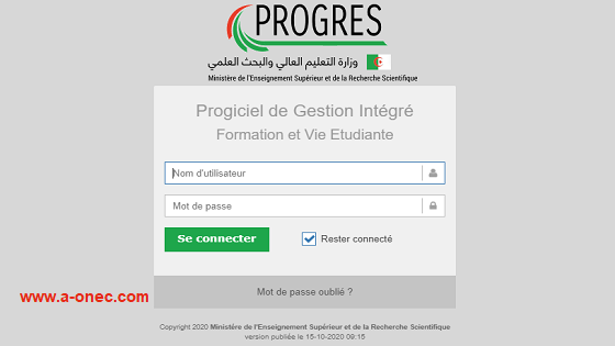 orientation-esi.dz| الان رابط موقع  التسجيلات الجامعية الأولية والنهائية الجزائر 2021 “التسجيل الأولي وإدخال الرغبات” لحاملي البكالوريا