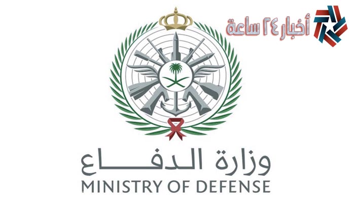 خطوات التقديم علي وظائف وزارة الدفاع السعودية 1442 rslf.gov.sa