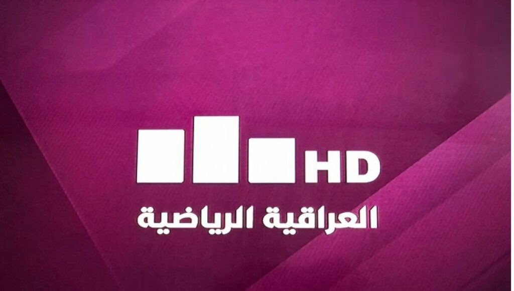 تردد قنوات الرياضية السعودية SSC HD الناقلة للدوري السعودي ...