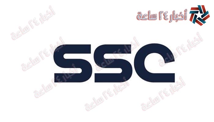 تردد قناة SSC1 السعودية الرياضية 2021 علي النايل سات لمتابعة مباريات الدوري السعودي