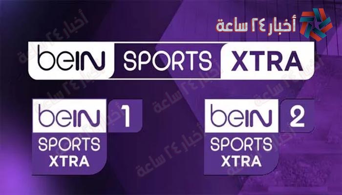 تنزيل تردد قناة بي ان سبورت اكسترا 2 لمتابعة مباراة مصر والبحرين في كرة اليد