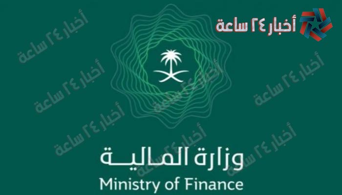 طريقة حجز موعد العوائد السنوية 1442 عبر وزارة المالية السعودية mof.gov.sa