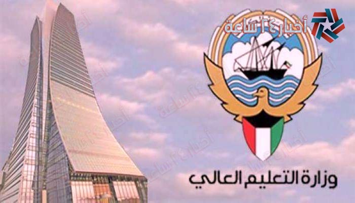 أسماء المقبولين في البعثات الخارجية الكويت 2021 | خطة شواغر البعثات الخارجية 2021