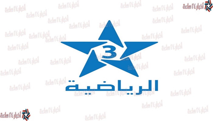الآن ضبط تردد قناة المغربية الرياضية TNT 2023 الجديد علي نايل سات