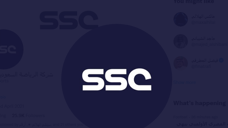 يلا إستقبل: تردد قناة الرياضية السعودية ssc الجديد 2021 على نايل سات وعرب سات لمتابعة الدوري السعودي