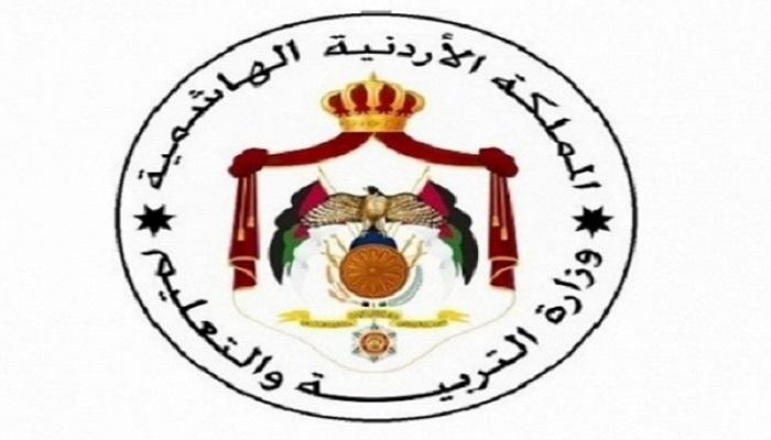 رابط نتائج التوجيهي 2021 الأردن tawjihi jo http وزارة التربية الهاشمية