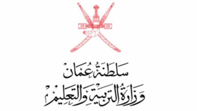 نتائج الدبلوم العام 2021 سلطنة عمان