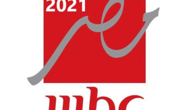 تردد mbc مصر 2021 على النايل سات لمتابعة أقوي البرامج الحوارية المتميزة بجودة HD