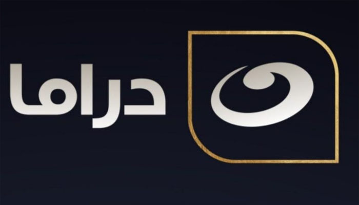 تردد قناة النهار دراما Alnahar DRAMA 2023 علي النايل سات