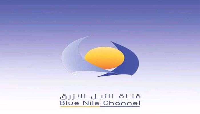 أضبط حالاً تردد قناة النيل الأزرق الجديد 2023 Nile Blue علي الأقمار الصناعية